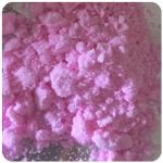 Кокаин Венесуэла  розовый  (Cocaine Venezuela)  VHQ 98.9%  в Каргате